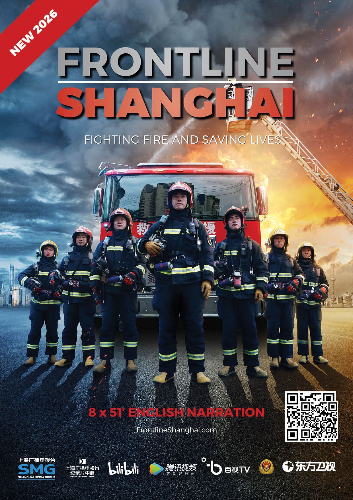 Frontline Shanghai