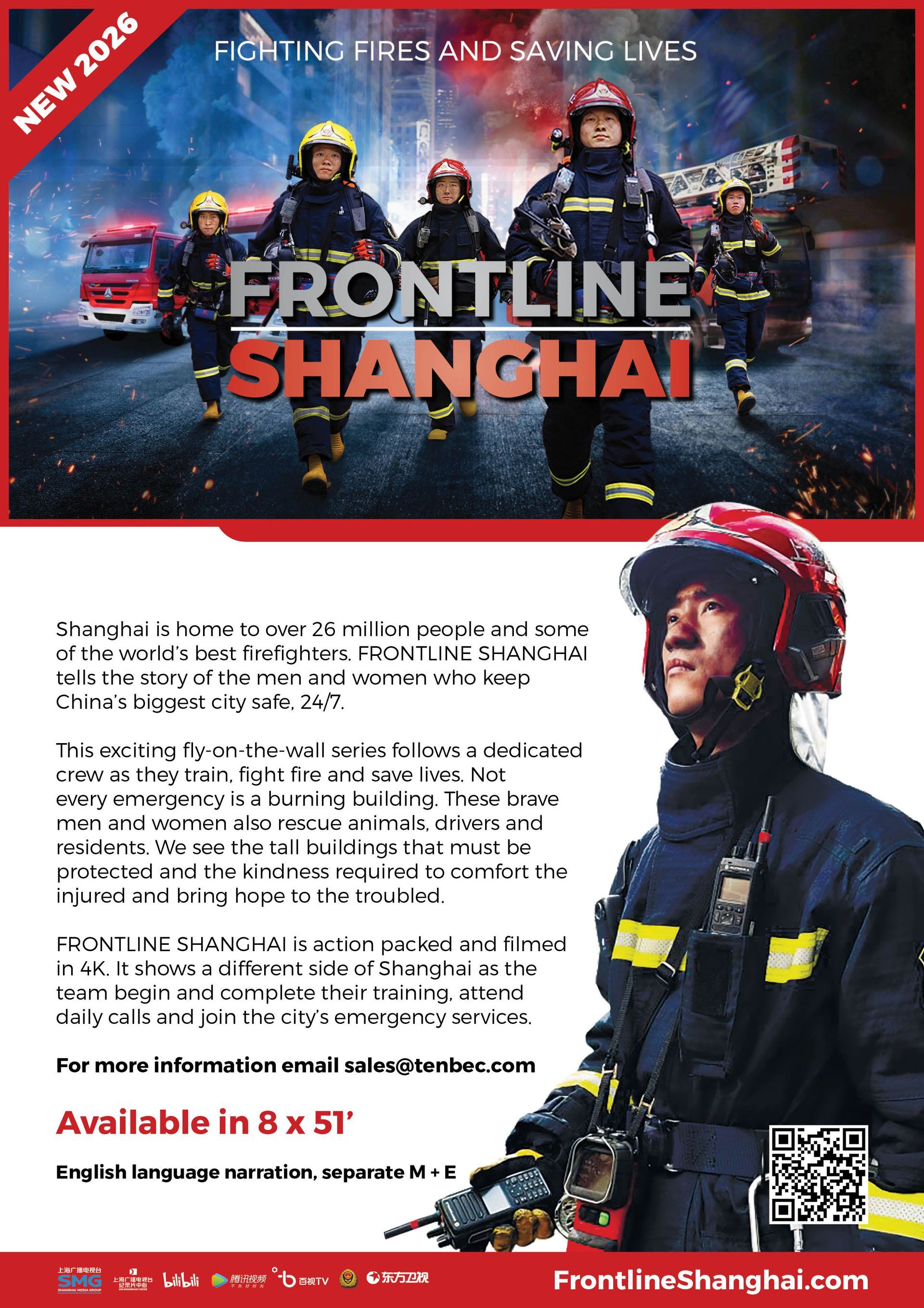 Frontline Shanghai