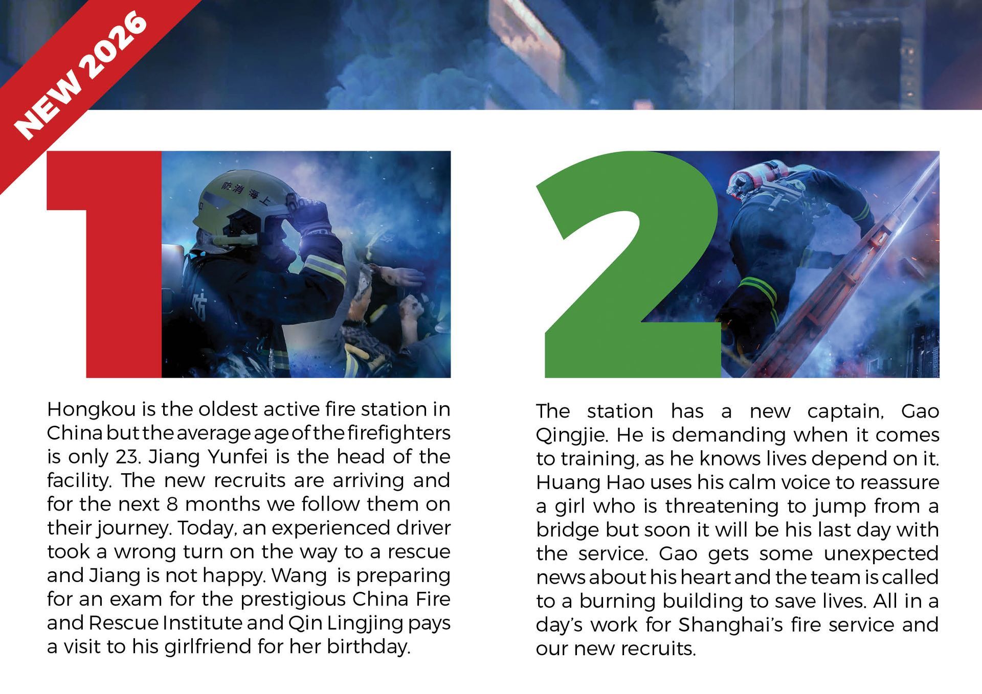 Frontline Shanghai
