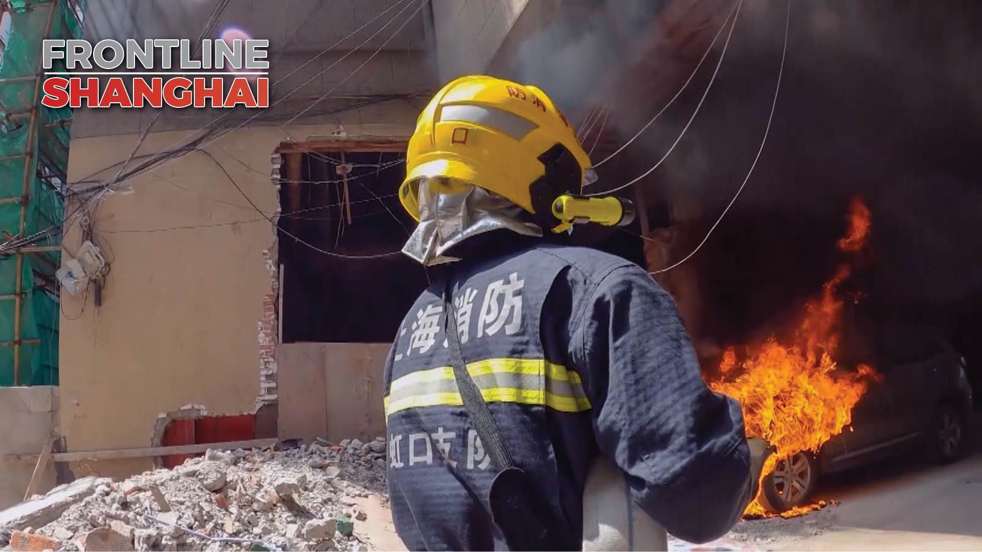 Frontline Shanghai