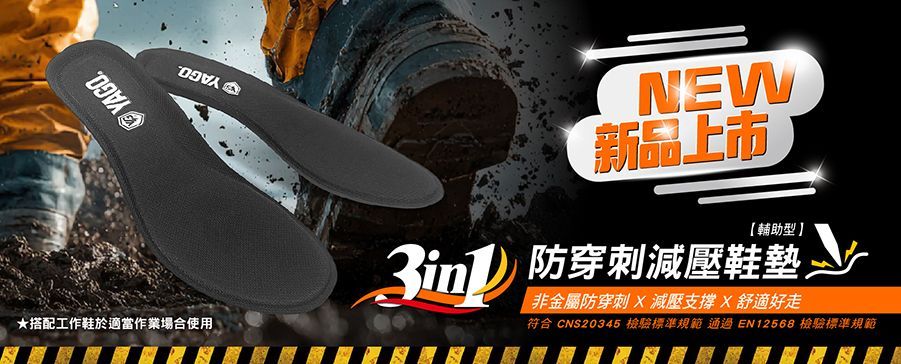 安全鞋團體採購,安全鞋企業團購