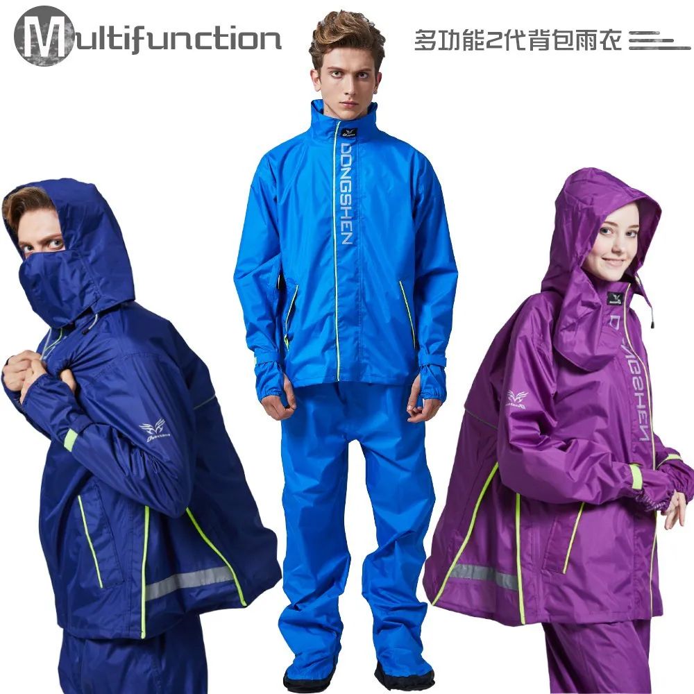 多功能2代外套雨衣