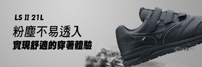 灰色背景上的黑色魔鬼氈鞋，附有中文文字。