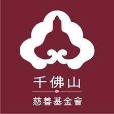 Logo 25