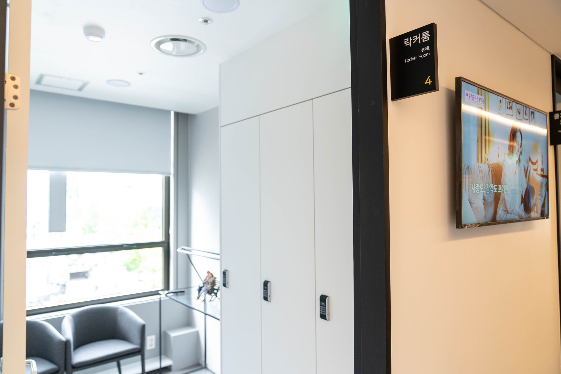 Interior of Somssi Women's Clinic, Gangnam, Seoul (4 of 8)