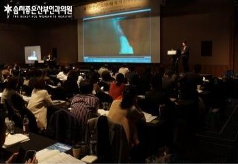 Dr. Yoon Ho-joo lecturing at a medical conference