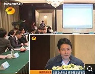 Dr. Yoon presenting at the Korea-China medical seminar in Hunan
