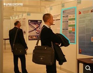 Dr. Yoon presenting a poster at an international sexual medicine congress