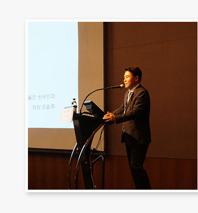 Dr. Yoon Ho-joo lecturing on reconstructive vaginal surgery at an international medical congress