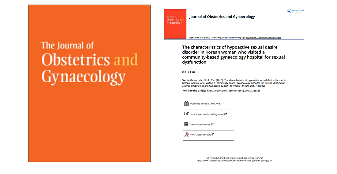 Journal of Obstetrics and Gynaecology cover and article listing for Dr. Yoon's 2018 SCI paper