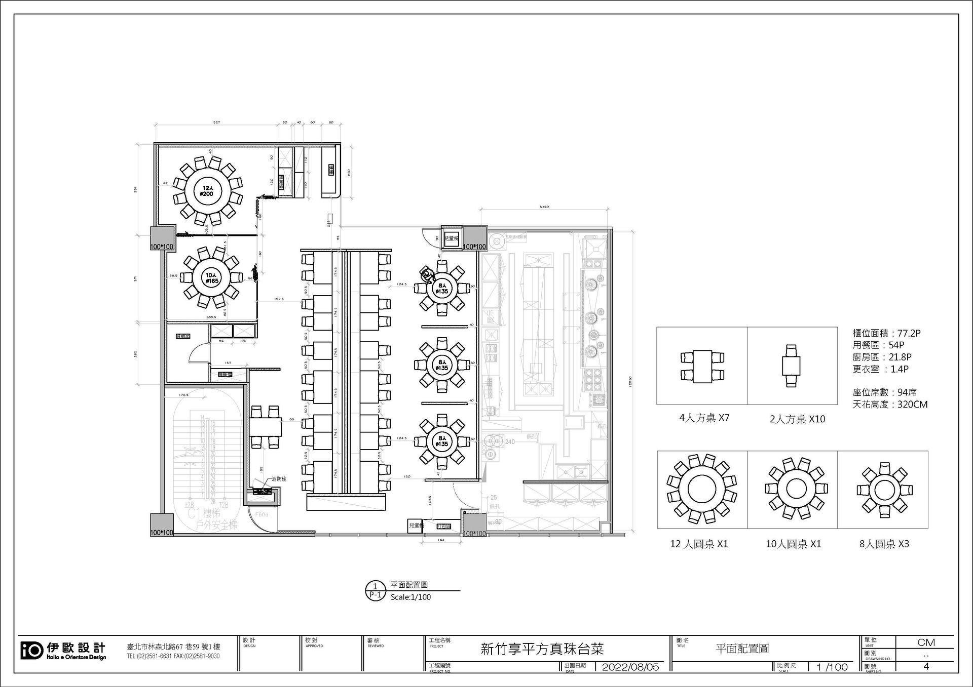 io-designs