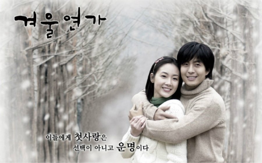 Bản tình ca mùa đông đã lấy đi nước mắt của rất nhiều khán giả