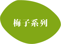 White Chinese text 