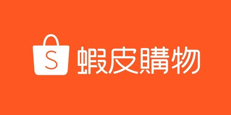 Shopee 的標誌，帶有購物袋和中文字符，背景為橙色。