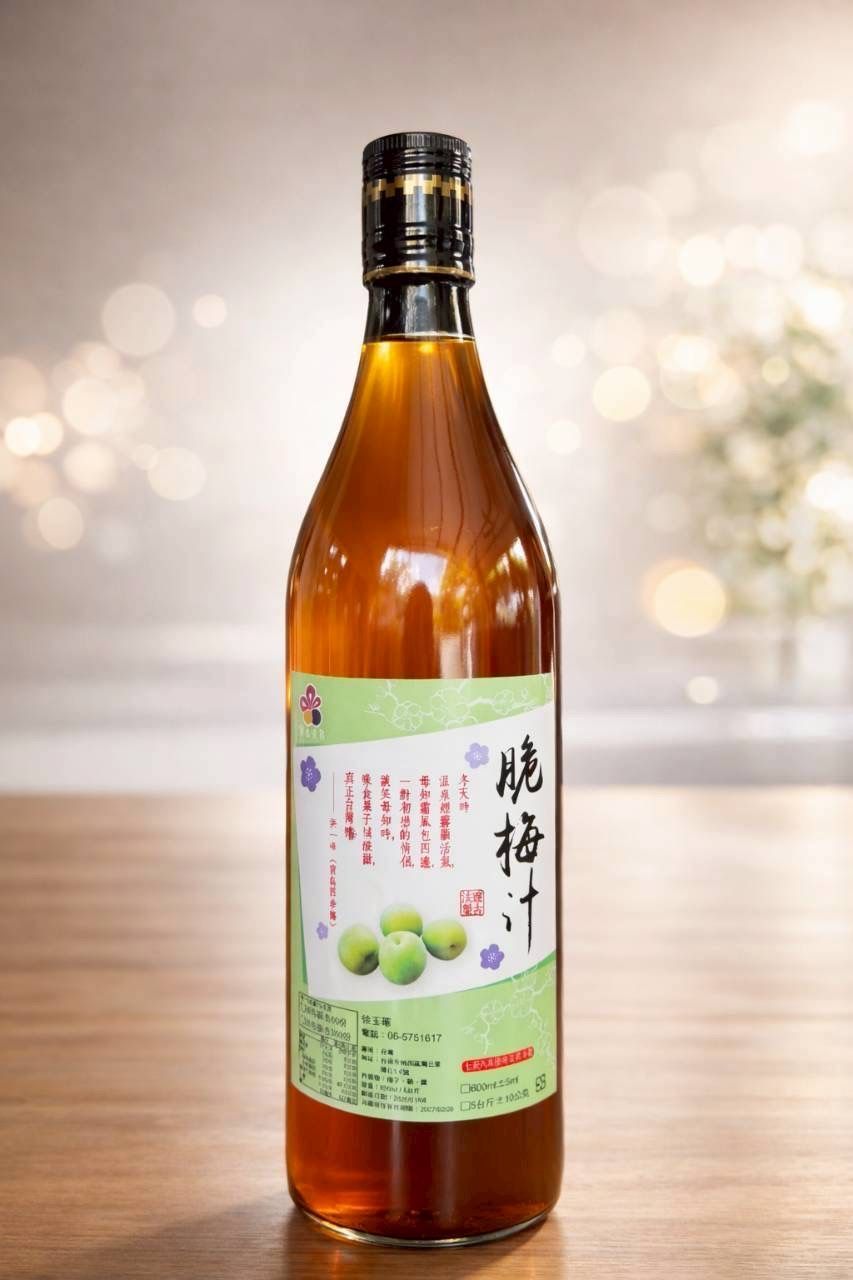 脆梅汁