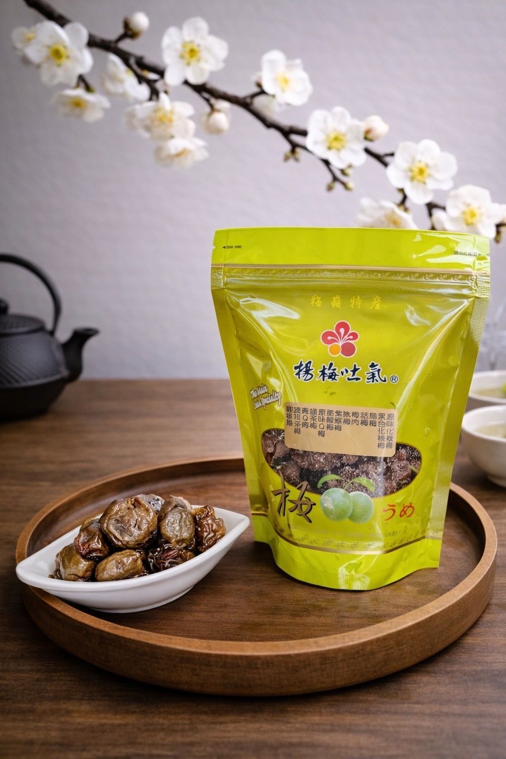 青Q梅