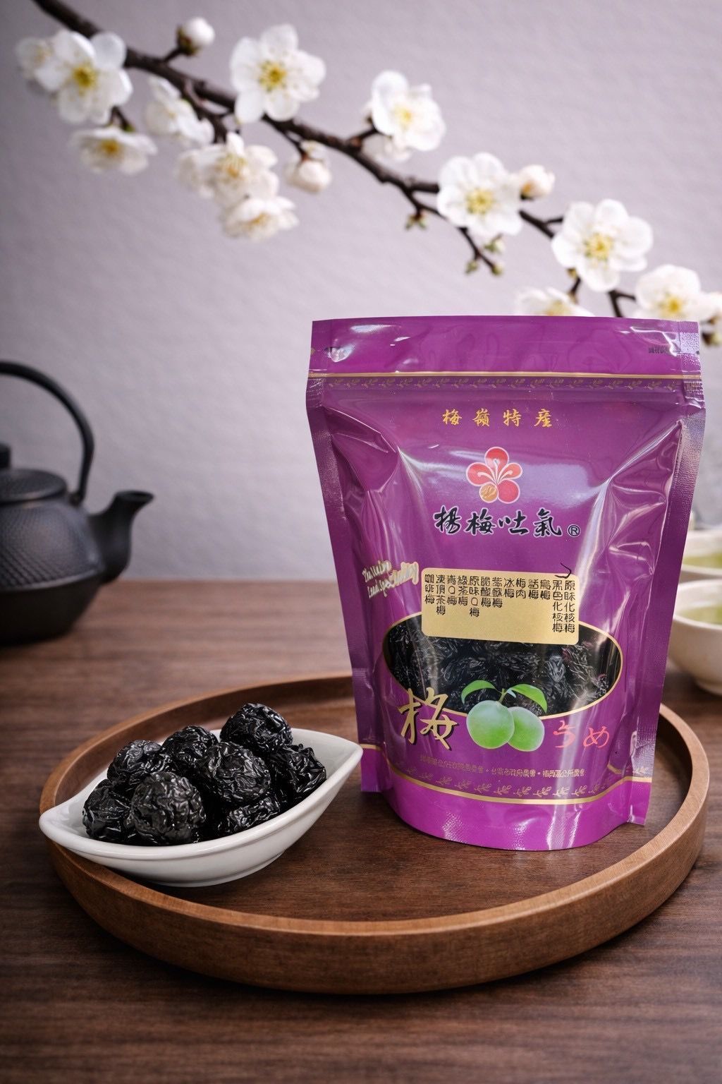 黑色化核梅