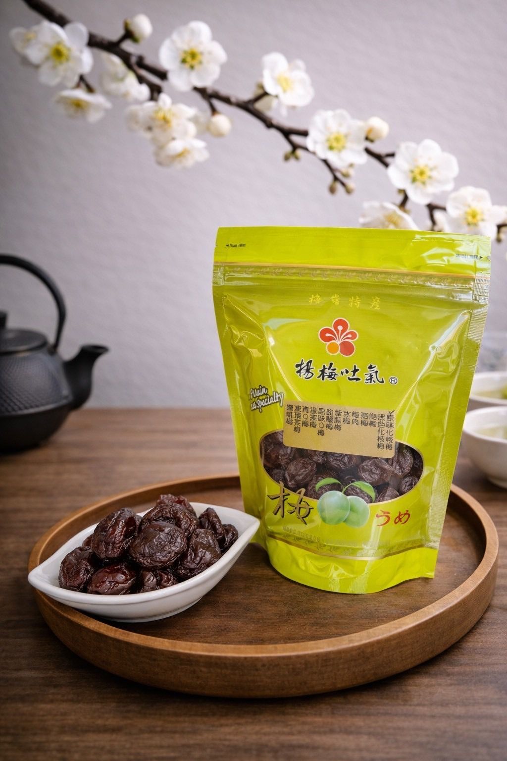 原味化核梅
