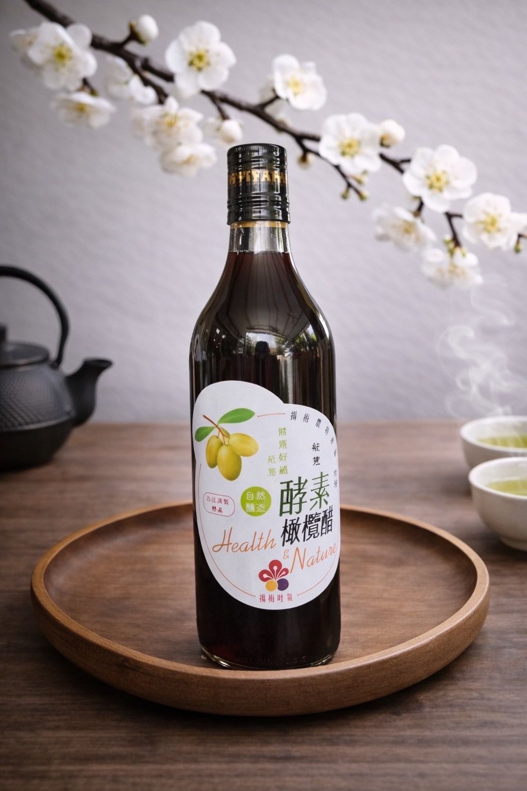 橄欖醋