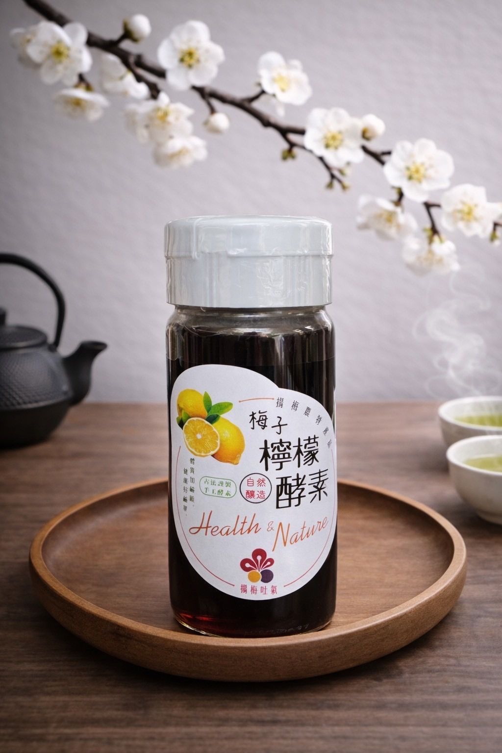 梅子檸檬酵素