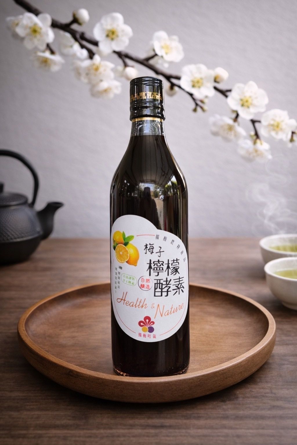 梅子檸檬酵素