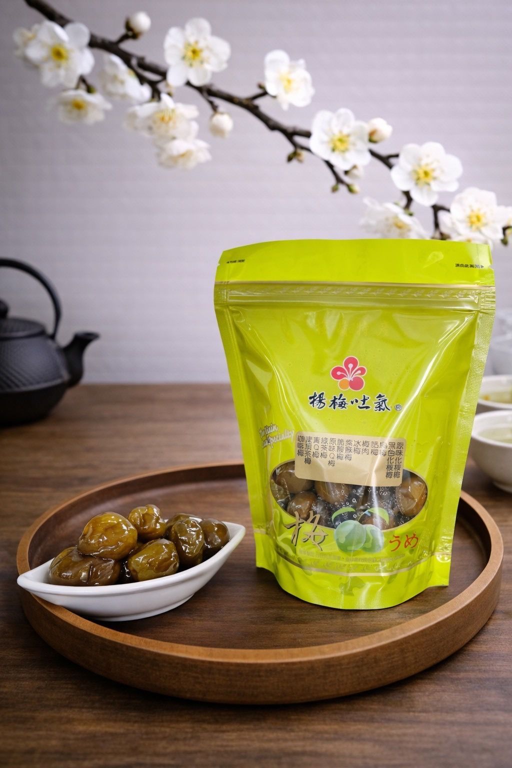 原味Q梅