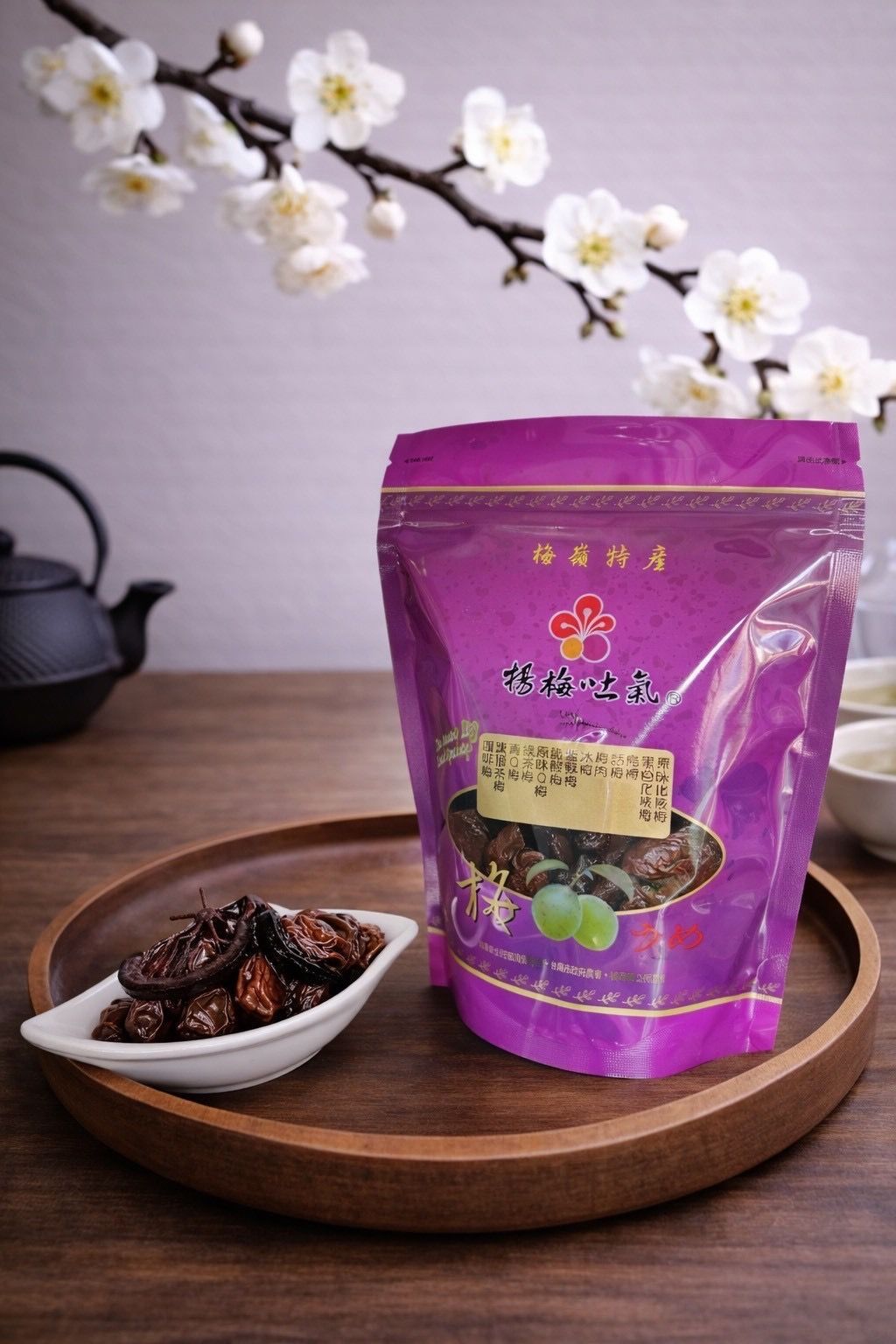 桑椹檸檬梅