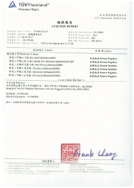 TÜV萊茵認證文件，中英文文本，簽名“Frank Chang”。