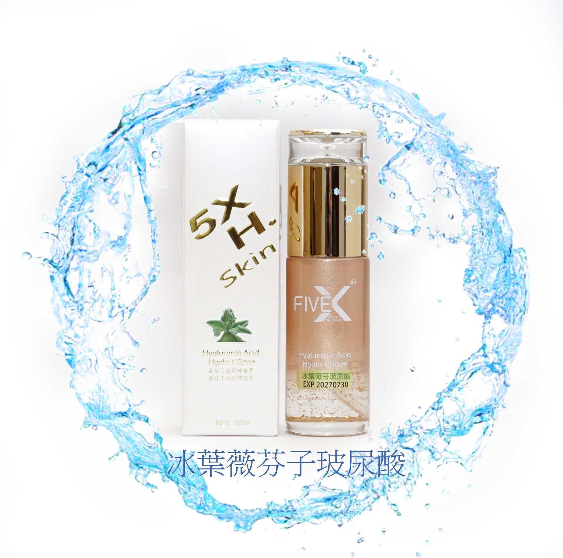冰葉薇芬子複合玻尿酸 4/22~5/22 依啊我愛妮 送升級外祕體一瓶