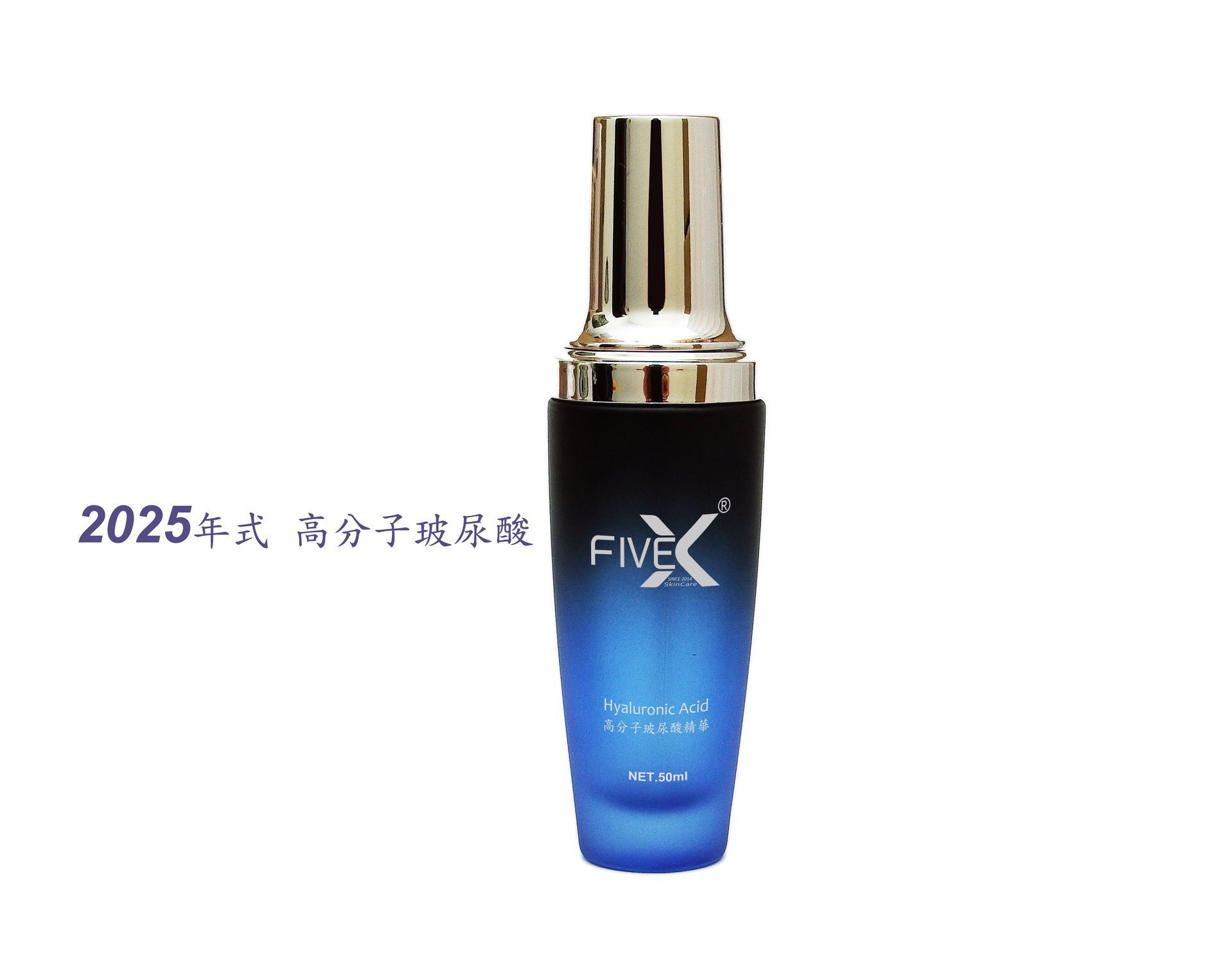 高分子淨白玻尿酸 4/22~5/22 依啊我愛妮 送升級外祕體一瓶