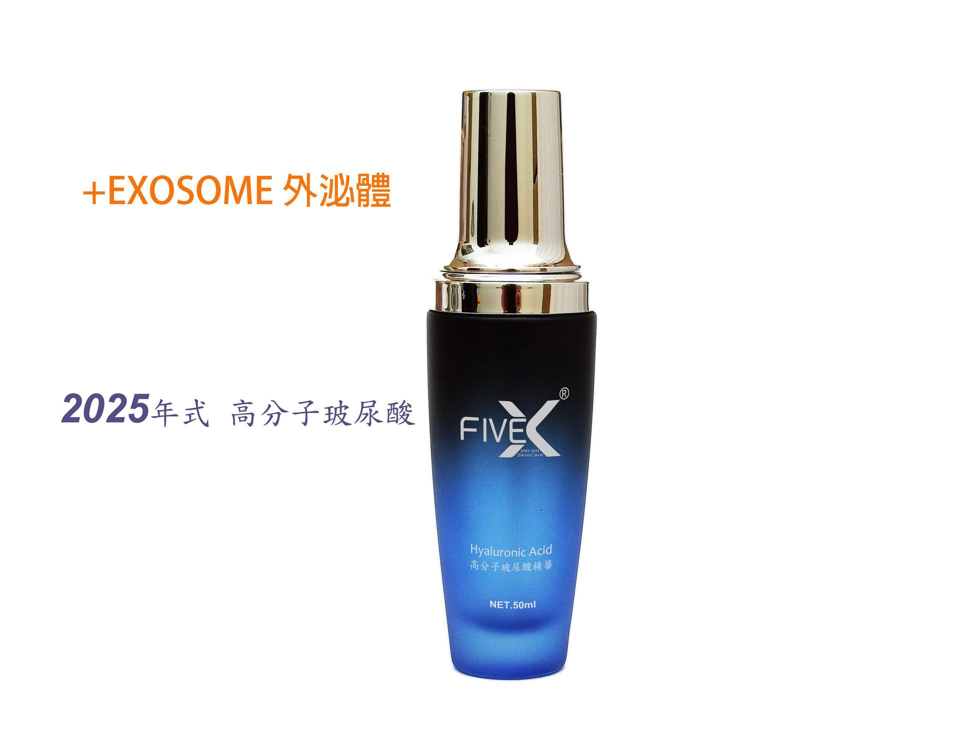 0.5%外祕體高分子淨白玻尿酸 4/22~5/22 依啊我愛妮買一送一