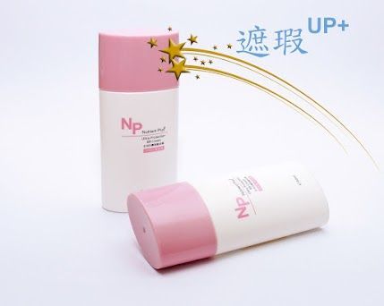 全效 BB霜  SPF 30 (新版遮瑕加強) 8/15~9/15 贈淨白凍膜