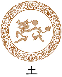 Earth Element-土 (tǔ)
