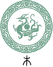 Wood Element-木 (mù)