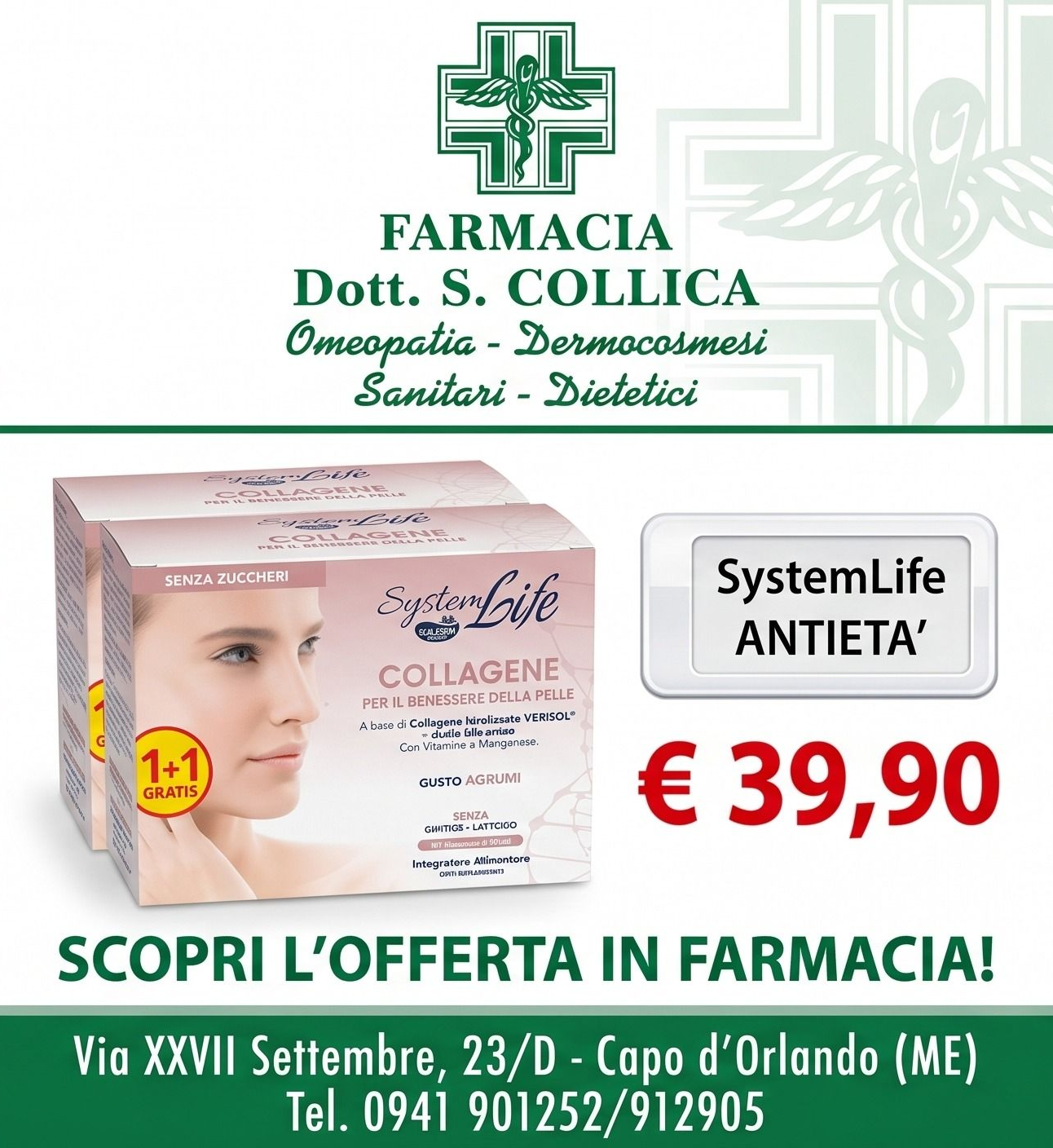 promozioni