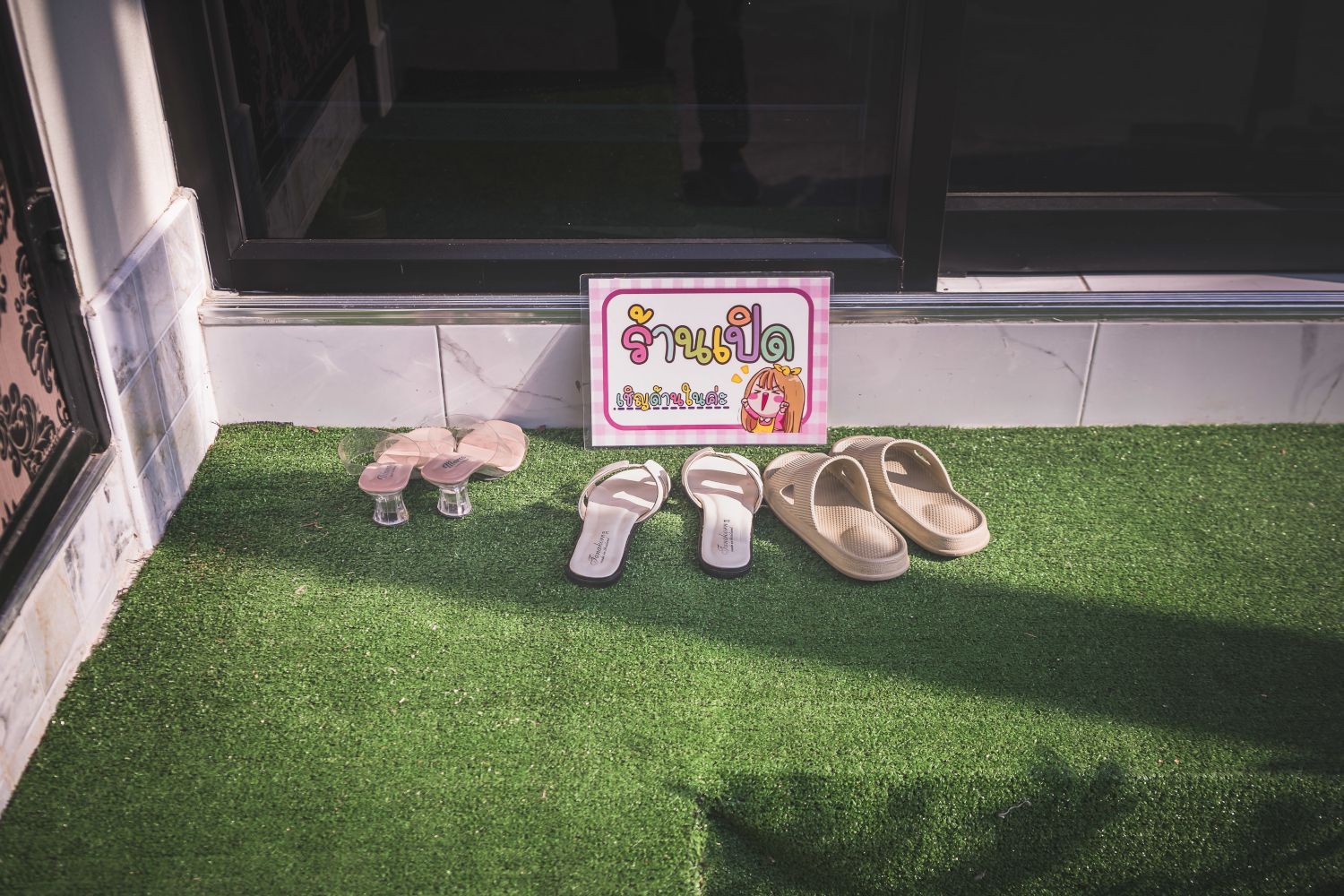 Shoe Time