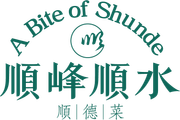 Logo for A Bite of Shunde with green English and Chinese text and a circular leaf icon
