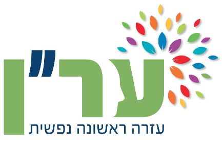 לקוחות מרוצים - התקנת מערכות מיקרוסופט אצל לקוחות - לוגו לקוח לדוגמה