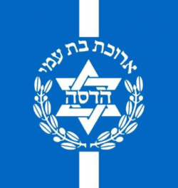 לקוחותינו