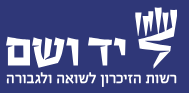 לקוחות מרוצים - התקנת מערכות מיקרוסופט אצל לקוחות - לוגו לקוח לדוגמה