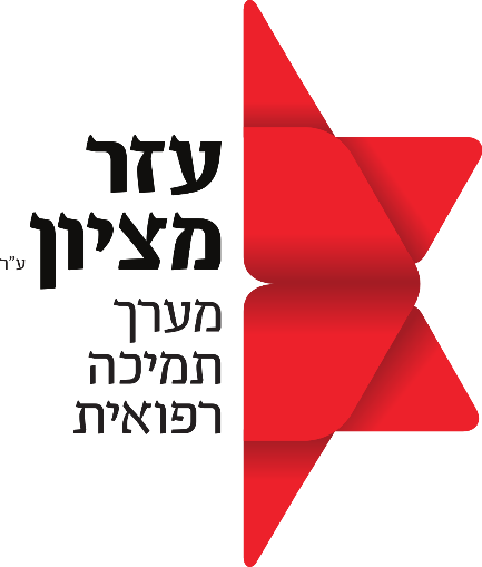 לקוחותינו