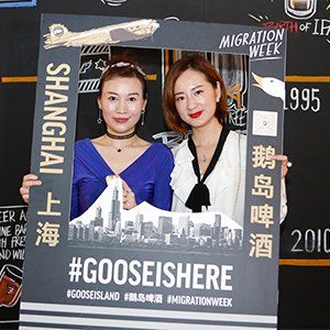 Goose Island Beer arrives to China，鹅岛啤酒