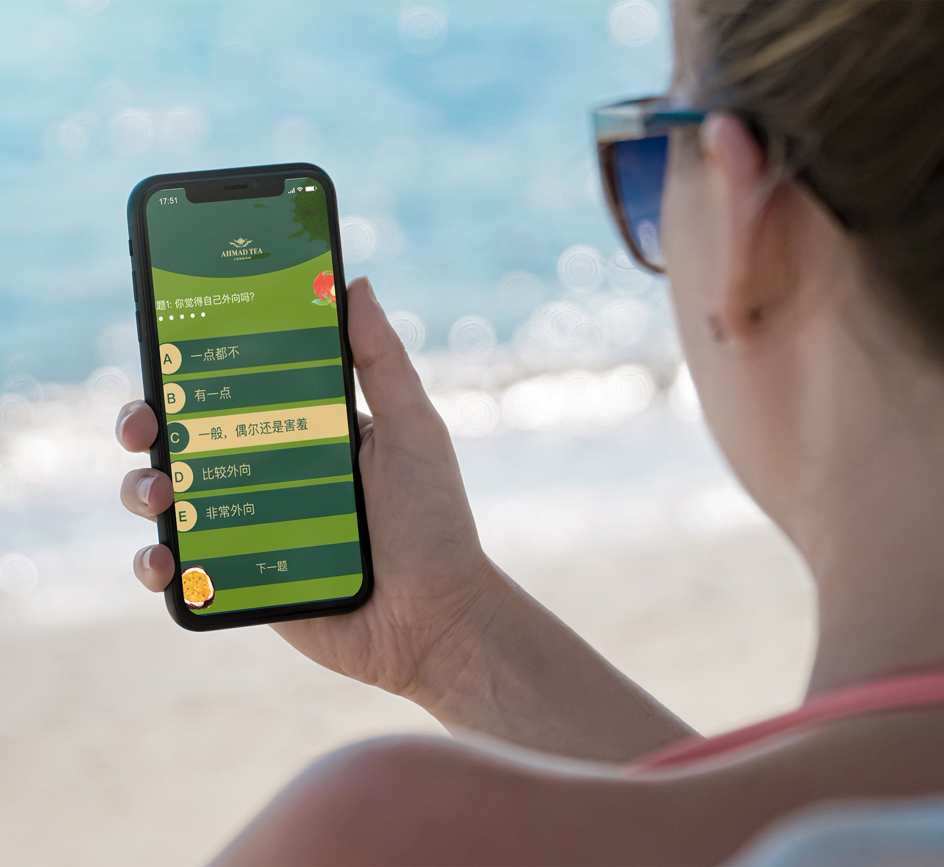 A woman is holding a cell phone with a green screen
