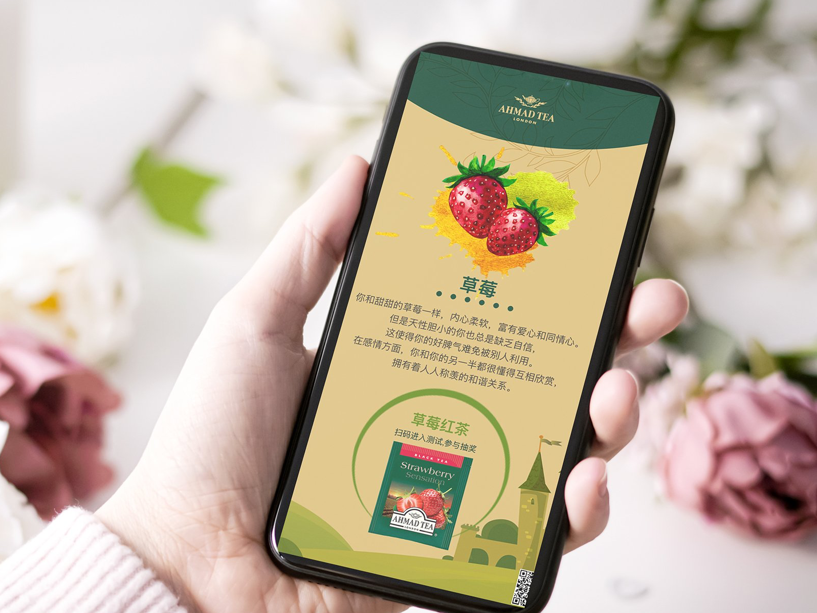 Ahmad Tea China insights & marketing campaign