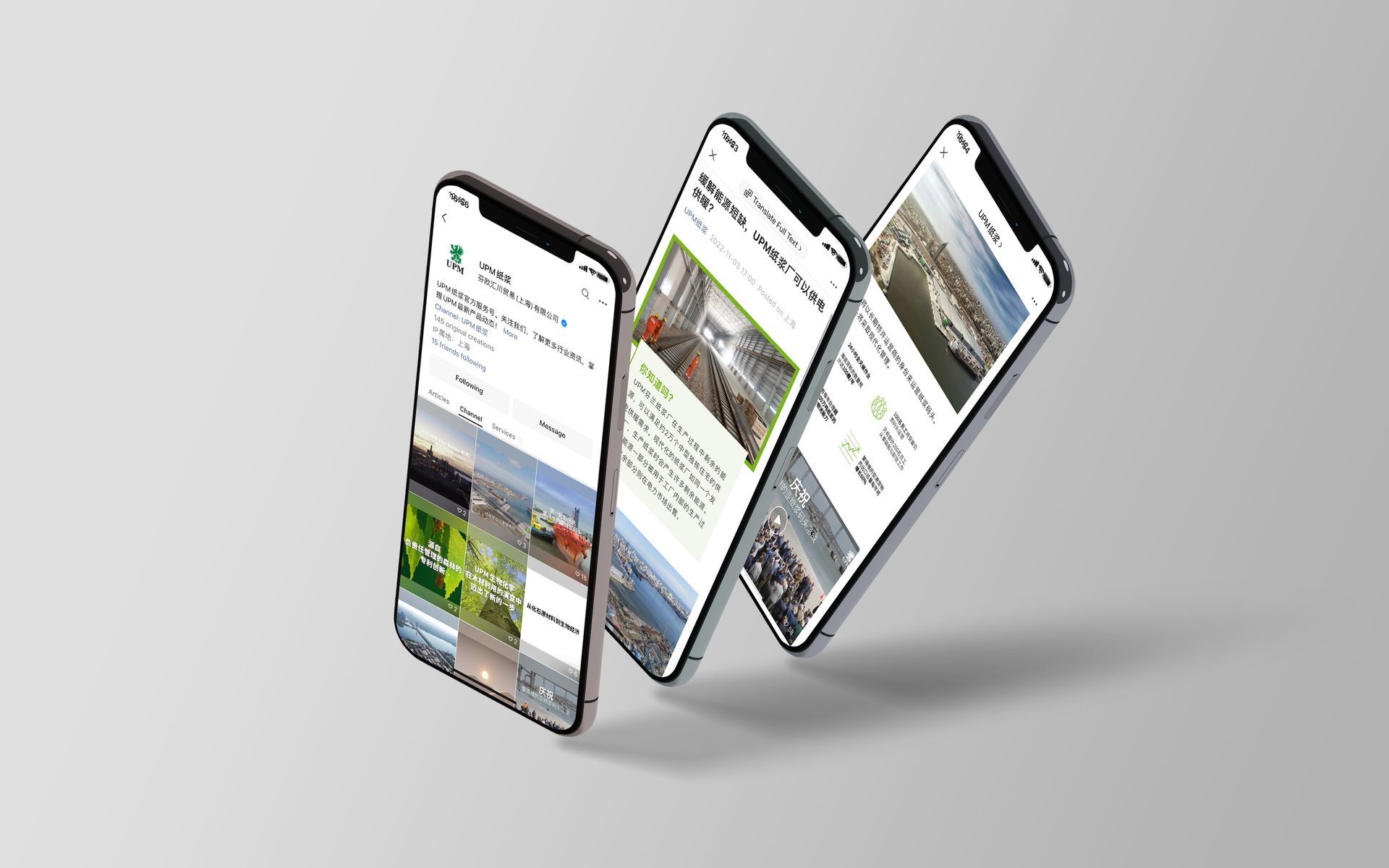 Mobile phones displaying WeChat screenshots