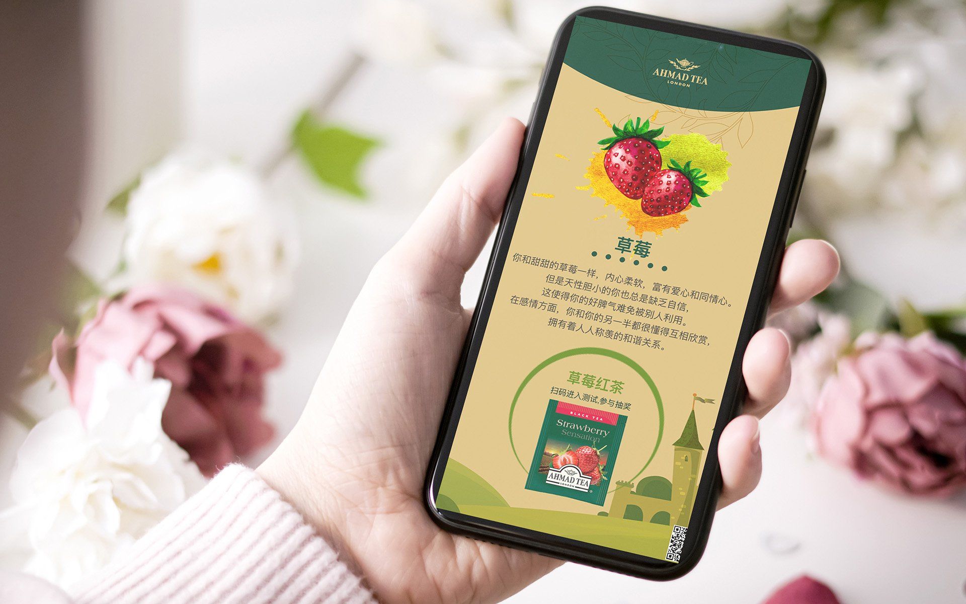 WeChat fan growth