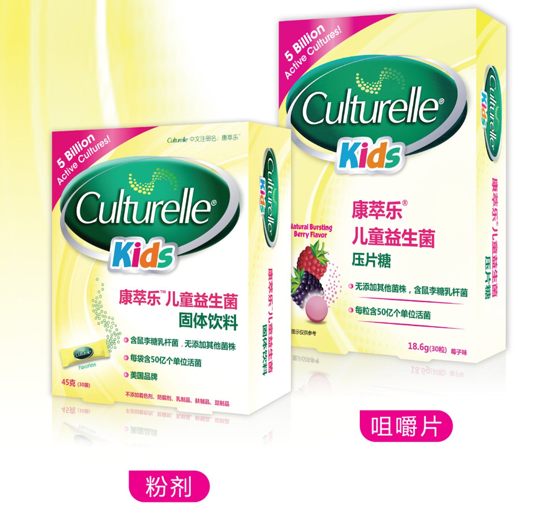 Two boxes of culturelle kids sitting next to each other