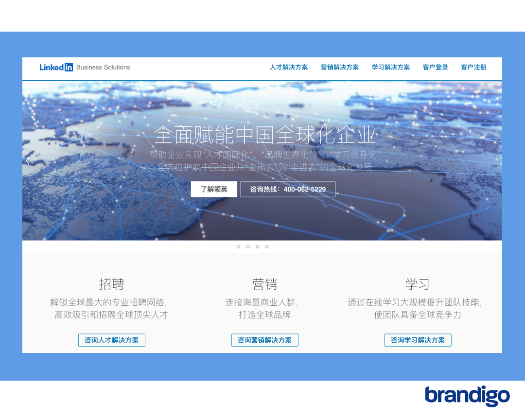 A screenshot of a website with chinese writing on it