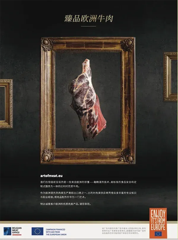 A picture of a piece of meat in a gold frame