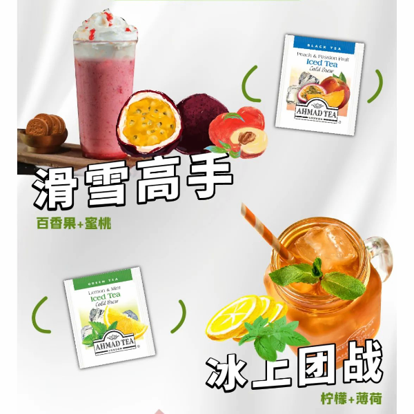 China target audience